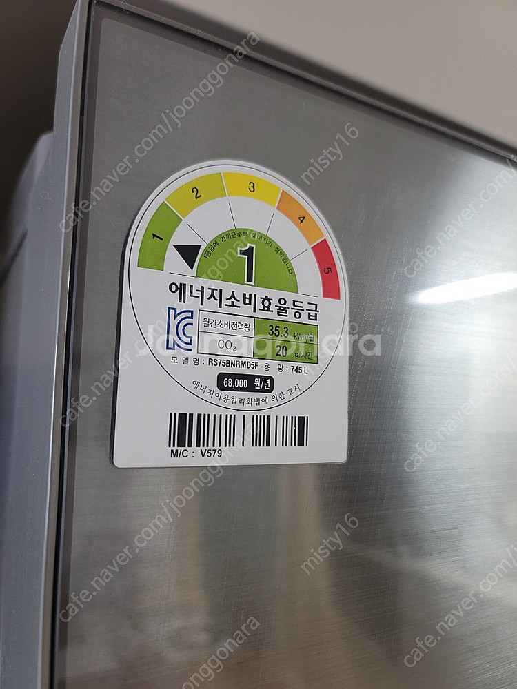 삼성 지펠 냉장고 판매합니다.--1