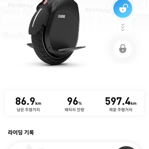 나인봇 z10 판매합니다