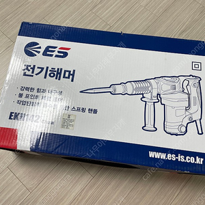 파쇄함마 전기함마