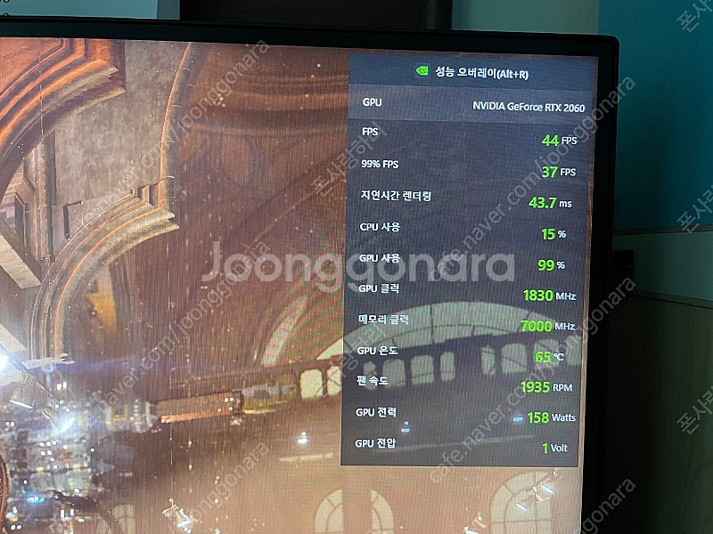 이엠텍 RTX 2060 STOM X DUAL BASIC...--7