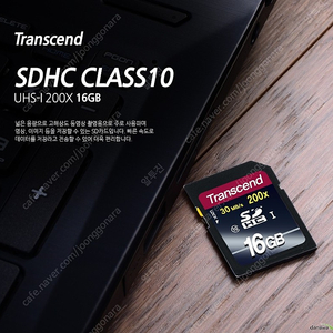 트랜센드 SDHC 200X Class10 16GB SD메모리 팝니다.