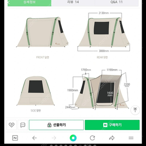 듀랑고에어300 + 방염그라운드시트+ 고가 전동펌프