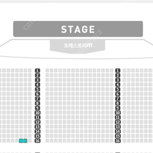 다나카 성남 콘서트 4/28 금요일 1층 16열 014,015 2연석 자리 양도 합니다.