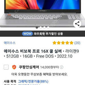 asus vivobook pro 16x 라이젠9