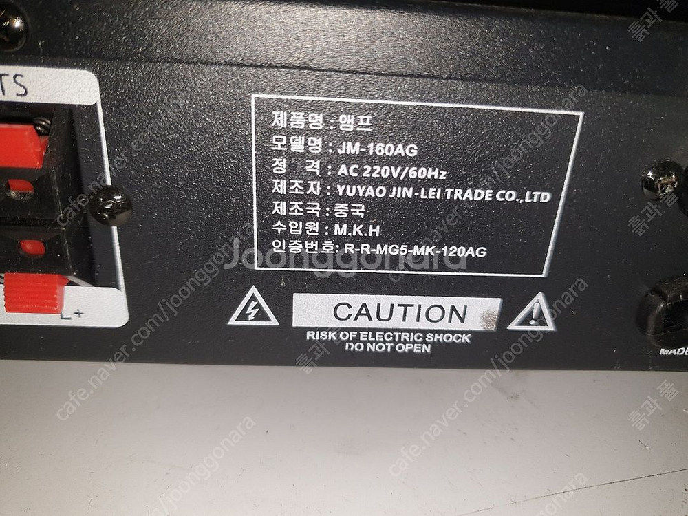 50인치TV 텔레비전/전자렌지--5