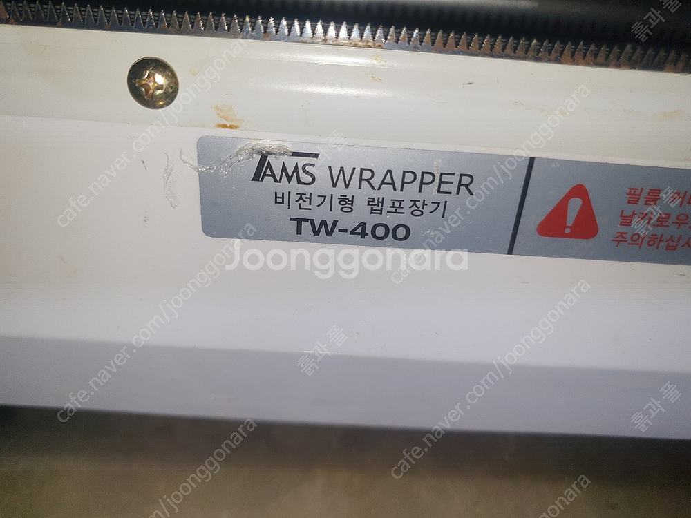 식당안내판 수도릴호스(haccp용) 랩포장기--4