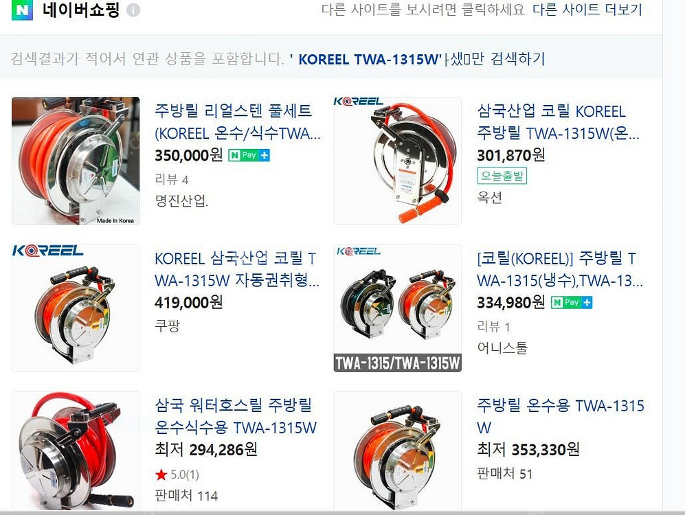 식당안내판 수도릴호스(haccp용) 랩포장기--5