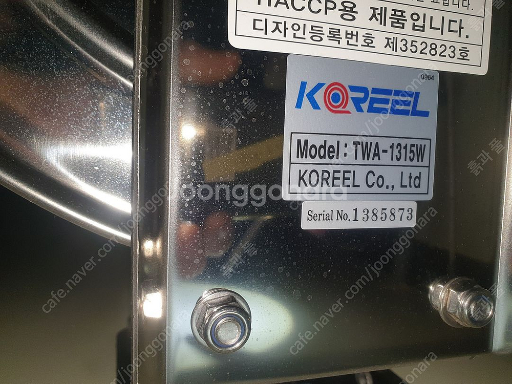 식당안내판 수도릴호스(haccp용) 랩포장기--7