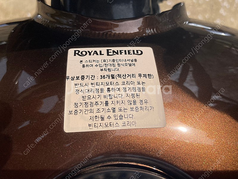 로얄엔펠드 클래식350 기스 하나없는 신차급!!--7