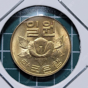 옛날돈 구합니다. 구권지폐, 희귀동전,엽전,기념주화,외국동전등 희소성 있는 모든 화폐 삽니다.
