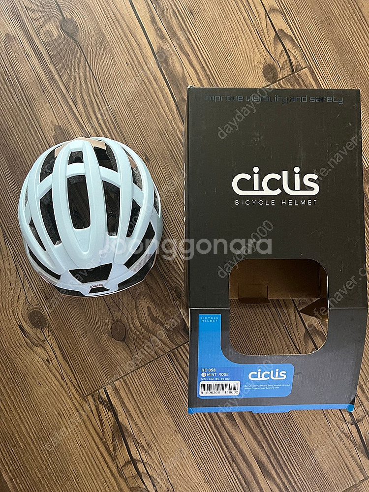 ciclis 씨클리스 경량 자전거 헬멧 새상품 (직거래시 25000원)--2
