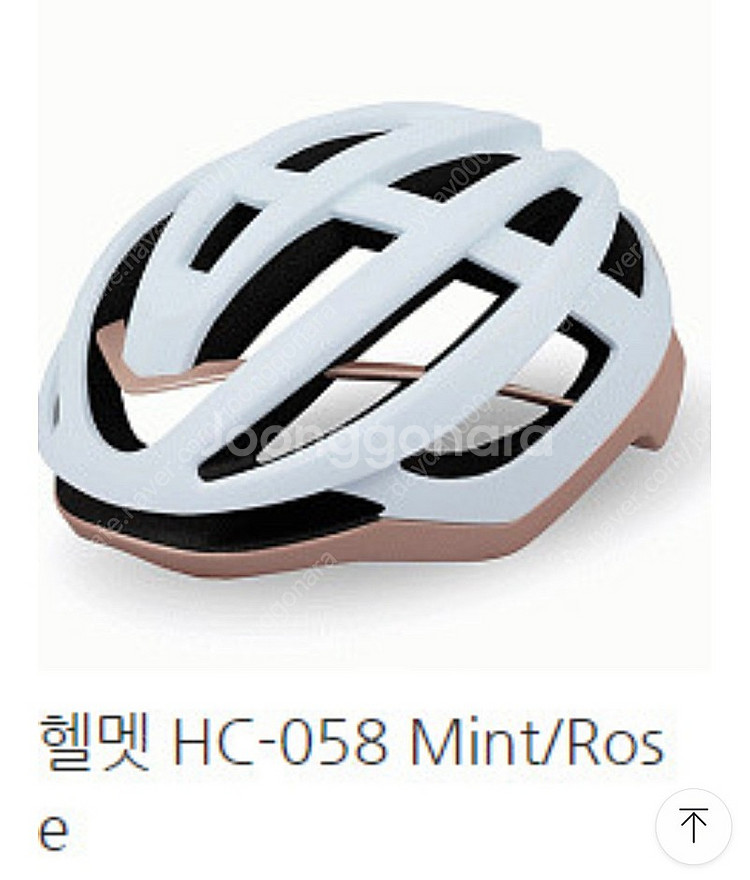 ciclis 씨클리스 경량 자전거 헬멧 새상품 (직거래시 25000원)--3