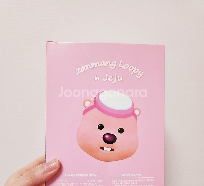 제주 한정품 감귤루피 인형, 해녀루피 인형 팔아요.(1...--4