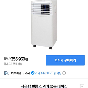 Hy s600 에어컨 부품 삽니다