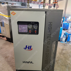 중고 일체형 드라이어 100HP 판매합니다.(상태양호) (연락처:010-2000-8713)