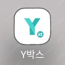 KT 데이터 2GB