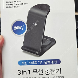 알로코리아 3 in 1 무선충전기(UC320W)