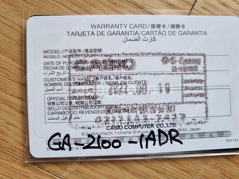 지얄 오크 지샥 ga 2100 검흰--3