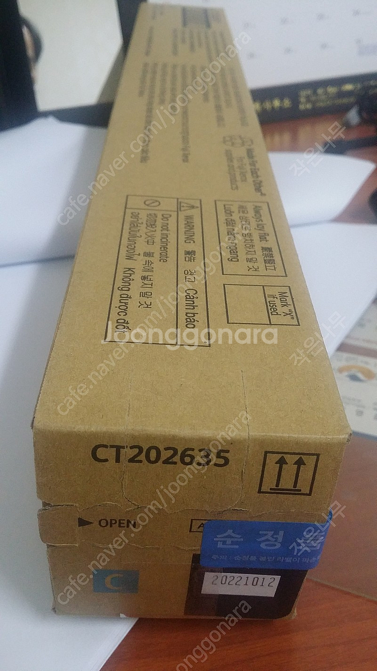 제록스 토너 ct202635 팝니다--1