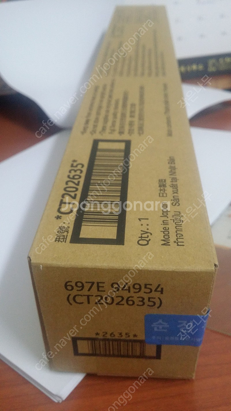 제록스 토너 ct202635 팝니다--2