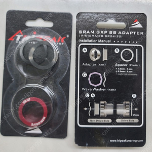 SRAM GXP BB ADAPTER (TRIPEAK)