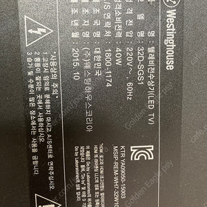 웨스팅하우스 코리아 32D-SGD1 통합보드