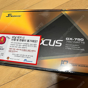 [새제품] 시소닉 FOCUS GOLD GX-750 Full Modular 팝니다.