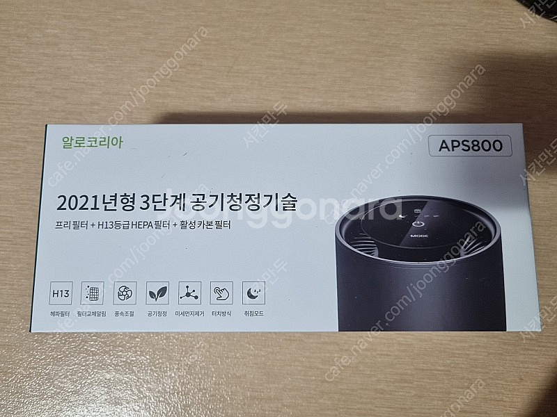aps800 소형 공기청정기 (미개봉)--0