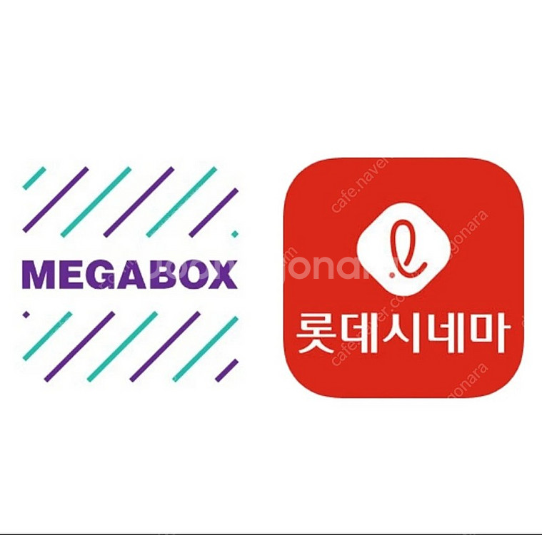 최저가) 롯데시네마 메가박스 영화예매 / 메가박스 러... | 티켓 | 중고나라 최저가) 롯데시네마 메가박스 영화예매 / 메가박스 러... | 티켓 | 중고나라