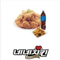 네네치킨 후라이드치킨+콜라(1.25L)+감자