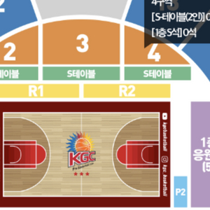 4/13 안양 kgc 고양 캐롯 s석 1연석 양도