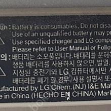 LG 노트북 배터리 팝니다 15N54 LBL111XE 15ND540 LBT1115E 4ICR19/66