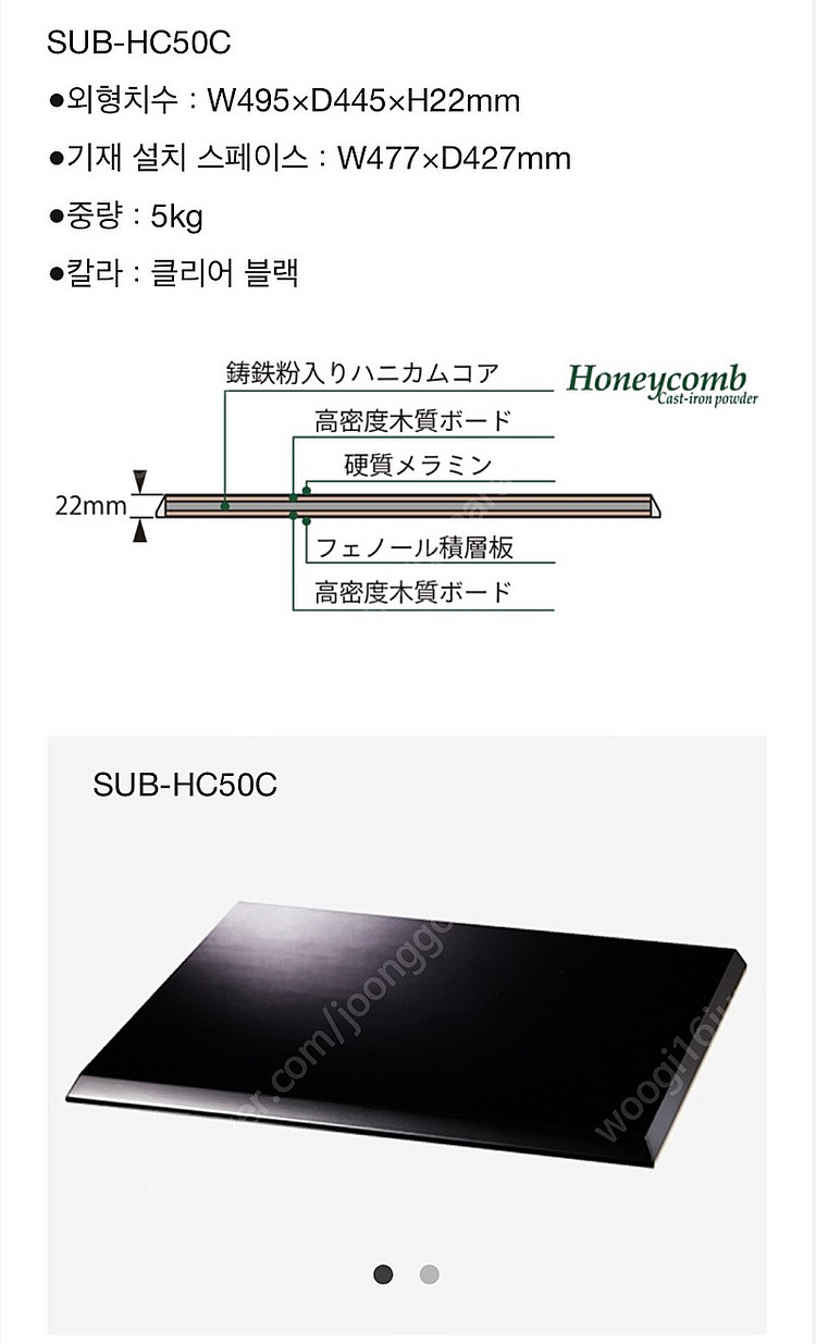 [판매] 타옥 오디오 보드 SUB-HC50C 팝니다.--3