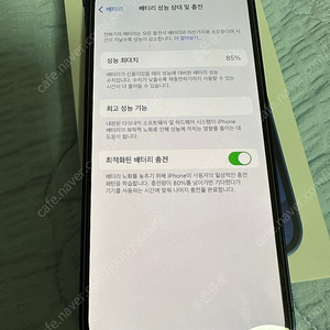 (개인)아이폰12 64GB 블루 판매합니다.