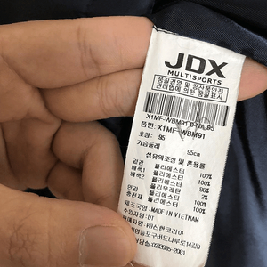 JDX 남성 겨울자켓(95)M 2만원 350cf