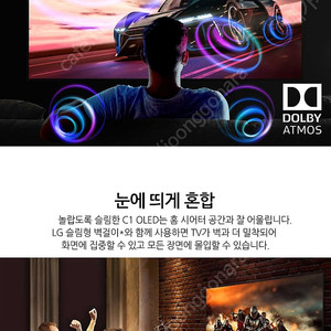 LG OLED65C1 4K 스마트티비 추천 미사용리퍼 A급 1년무상AS 가능