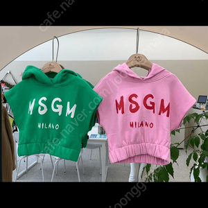 MSGM 키즈 후드