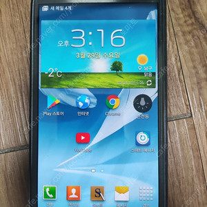 갤럭시노트2 팝니다