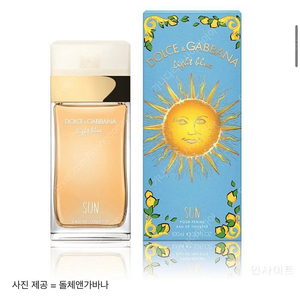 돌체앤가바나 라이트블루 썬 100ml