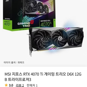 7900xt 4070ti 비레퍼 제품 구매합니다