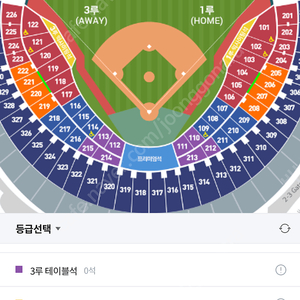 4월 16일 (일) LG vs 두산 잠실 오렌지석 통로2연석