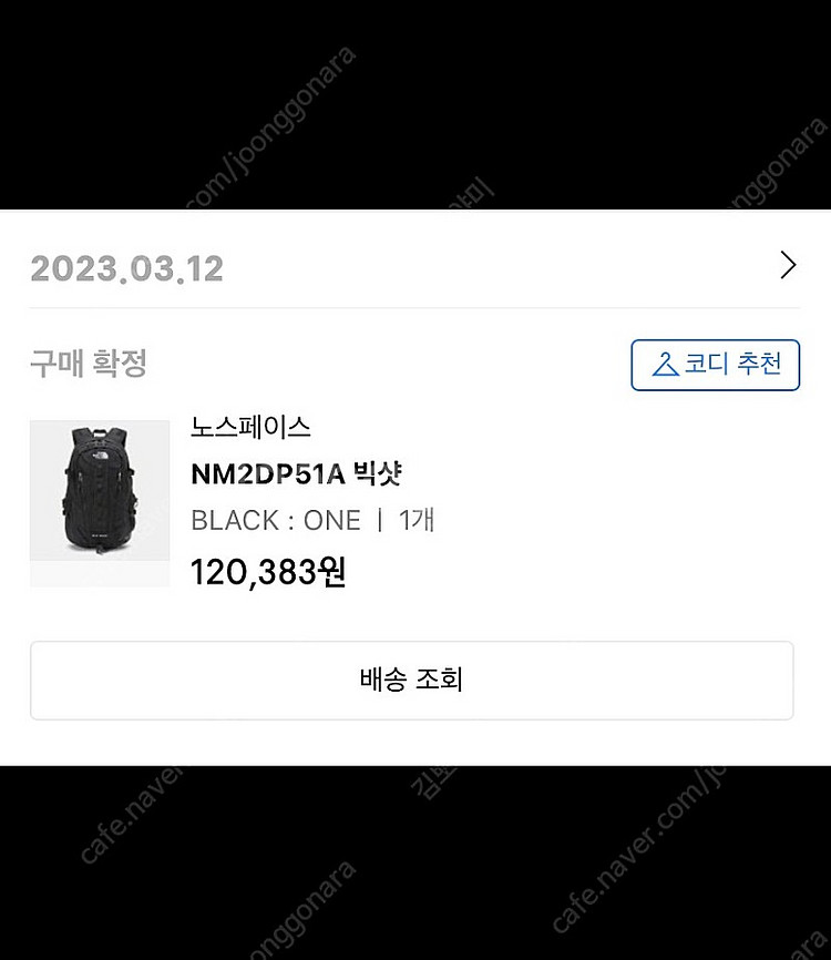 [택포] 노스페이스 빅샷 백팩 노페--9
