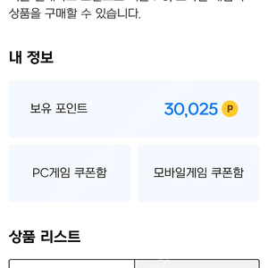 넥슨캐시 6만원