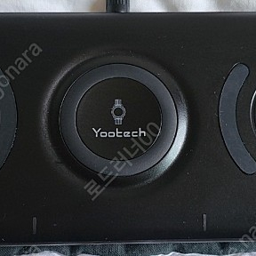 yootech 3 in 1 무선충전기 패드(아마존 직구)