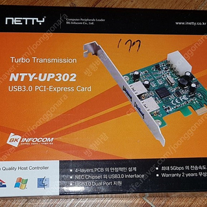 BK인포컴 NTY-UP302 USB 3.0 PCI-e 확장카드 판매합니다.