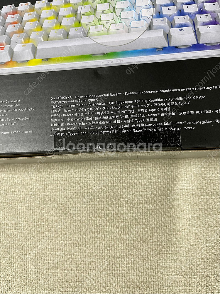 레이저 헌츠맨 미니 머큐리 키보드--1