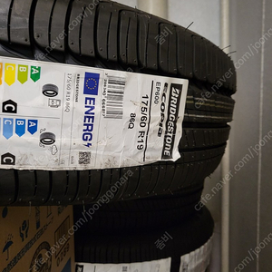 BMW i3 ep600 타이어 (56만) 가격다운