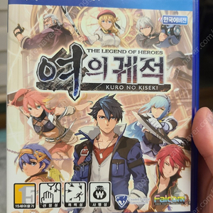 ps4 여의궤적 팝니다