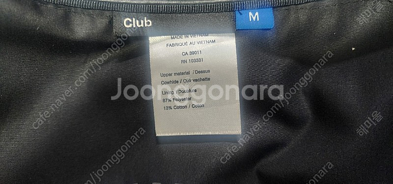 라이딩용 bmw 클럽 자켓 팝니다.--3