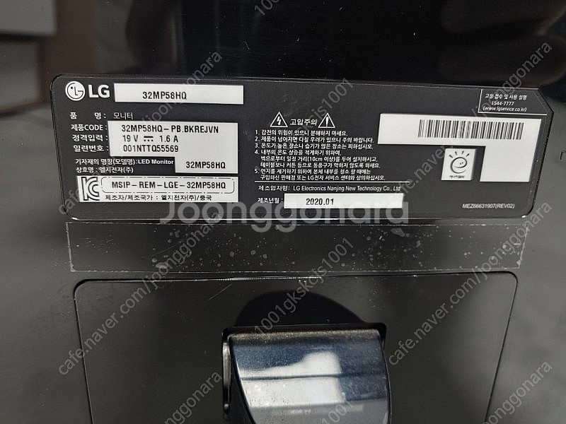 LG 32인치 풀HD , 광시야각 IPS LED 모니터...--2